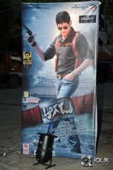 Aagadu Movie Audio Launch